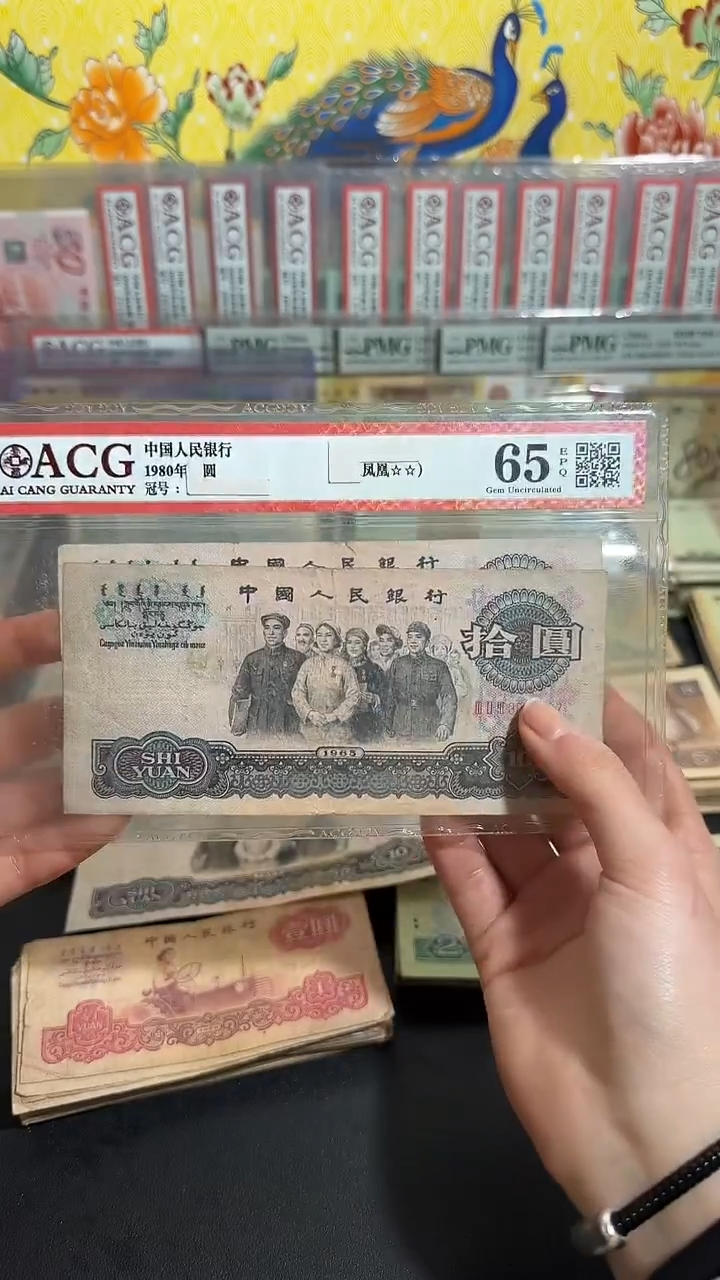 退市 原票小伟链接 2张