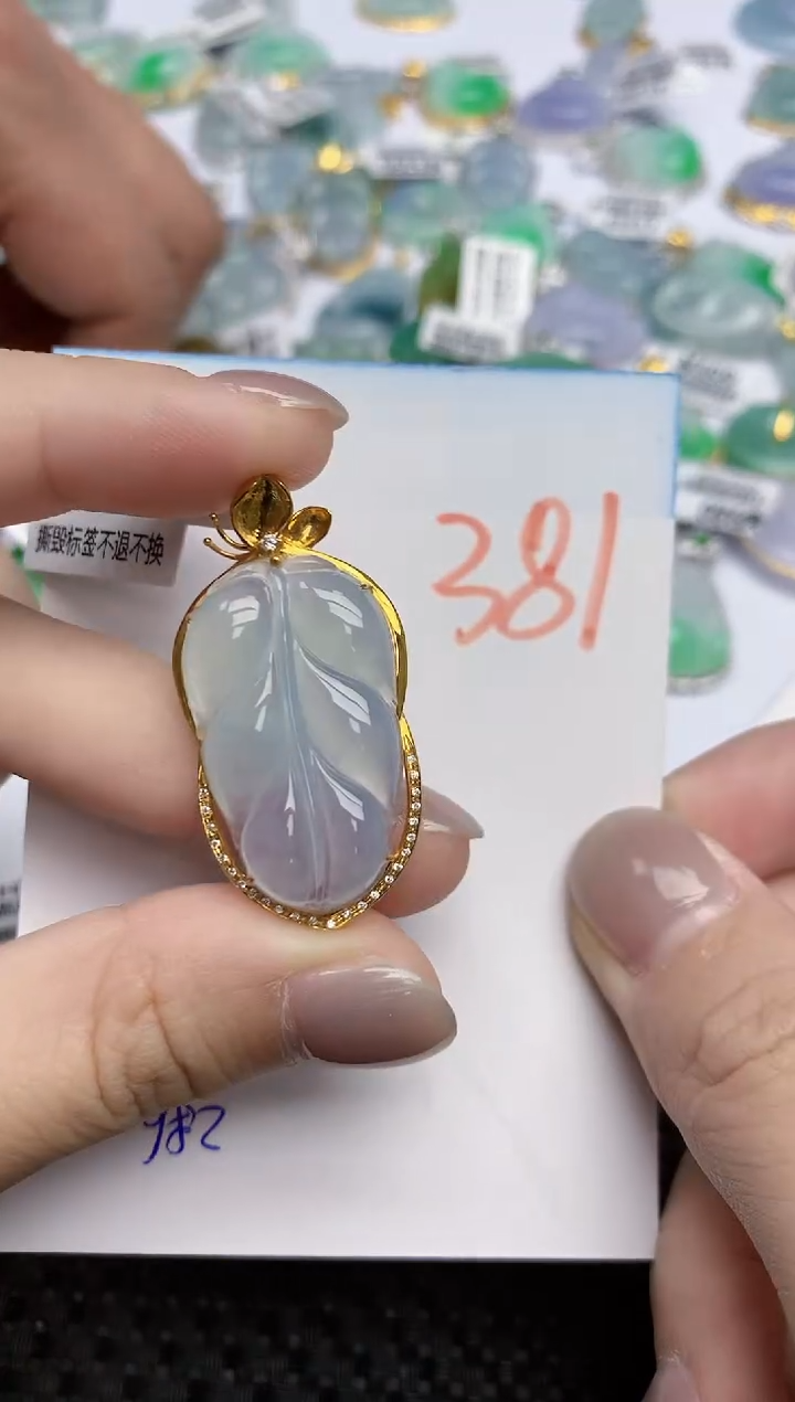 【闪购商品】翡翠颈饰18K金镶嵌天然翡翠A货