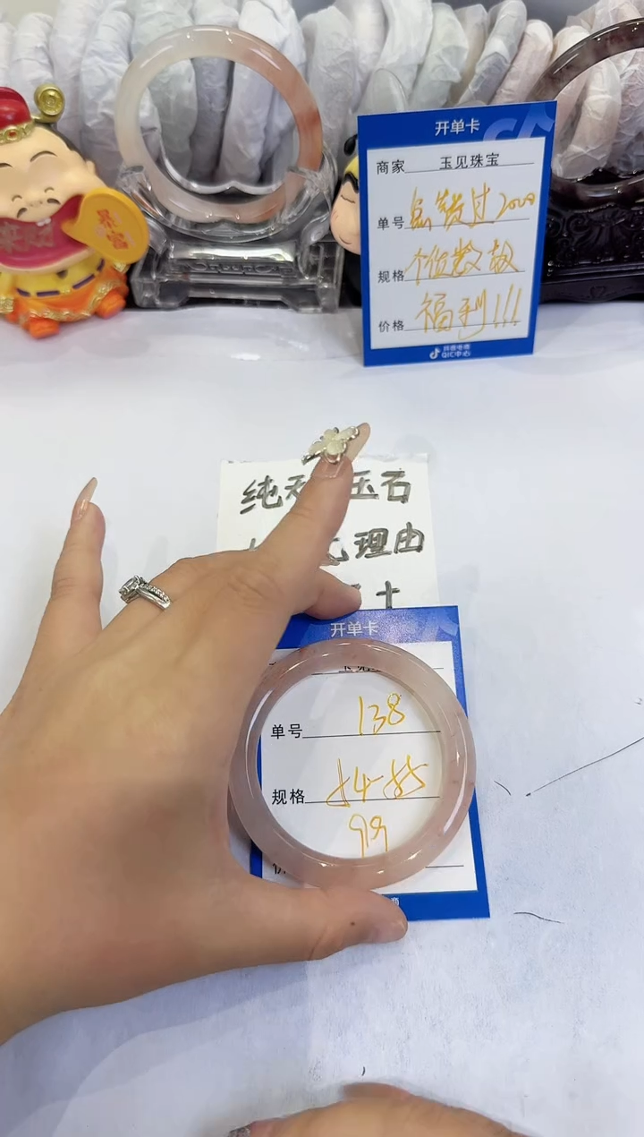 未镶嵌手镯石英质玉138