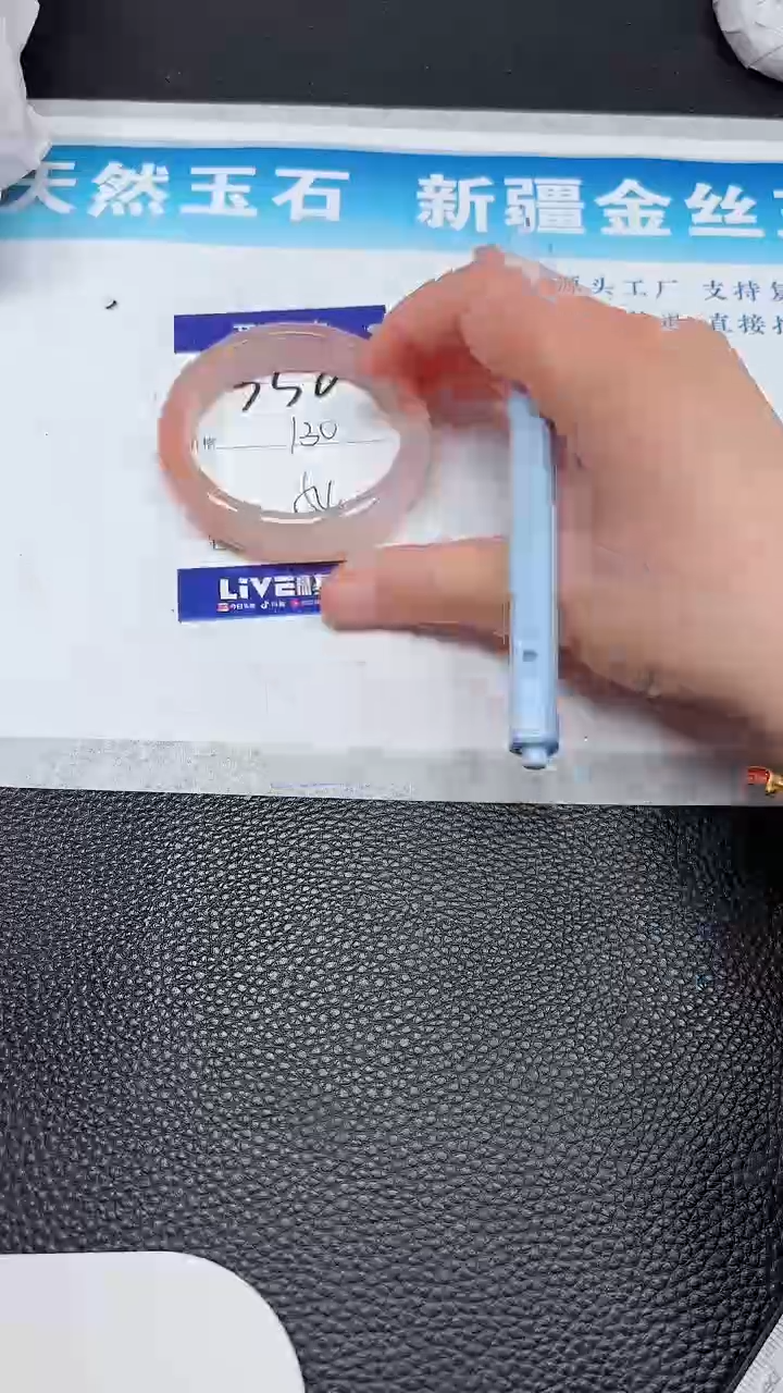 【闪购商品】石英质玉未镶嵌手镯350