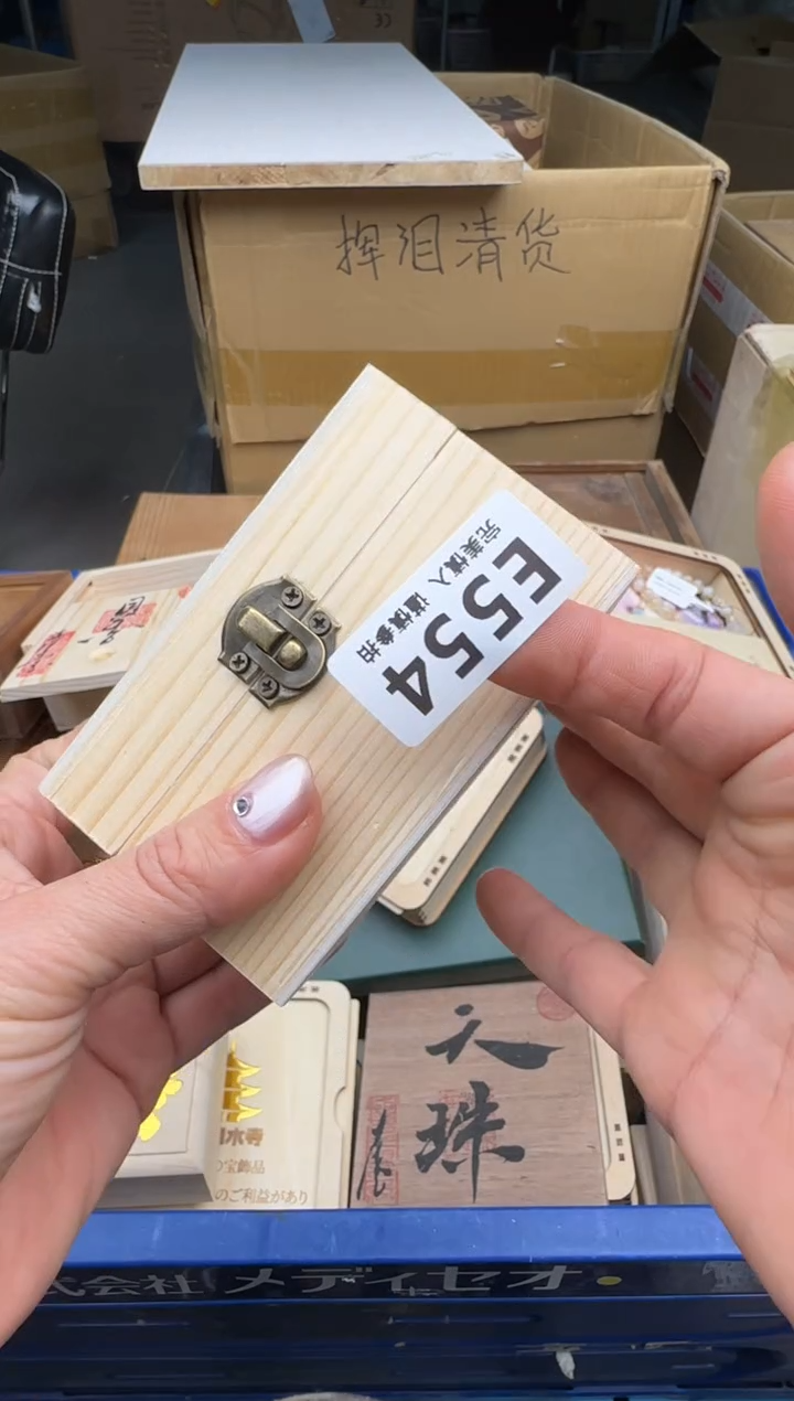 瓷片d****k554回流瓷器 默认微瑕