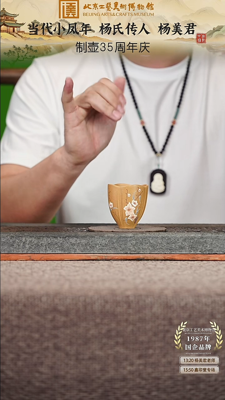 宜兴紫砂茶壶茶壶2