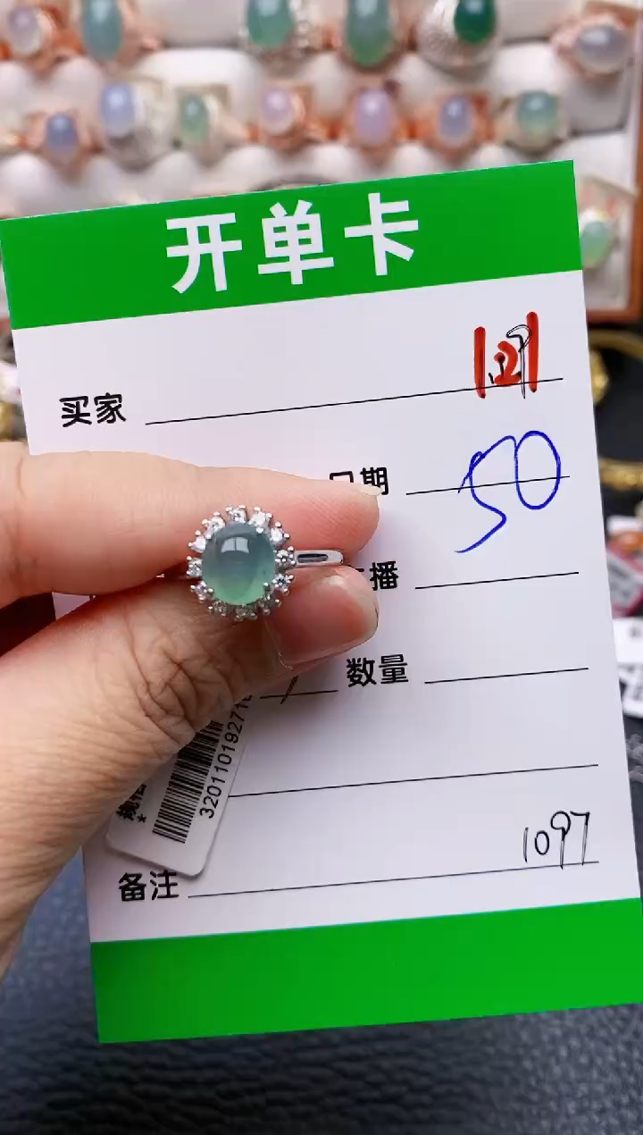 【闪购商品】翡翠戒指银S925镶嵌/1097