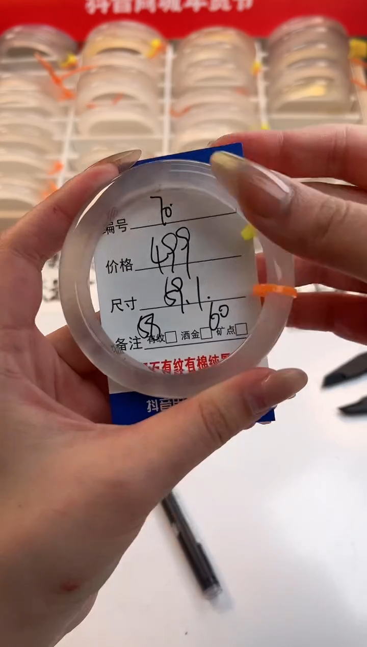 【闪购商品】玛瑙/玉髓手镯未镶嵌70-马异色-59