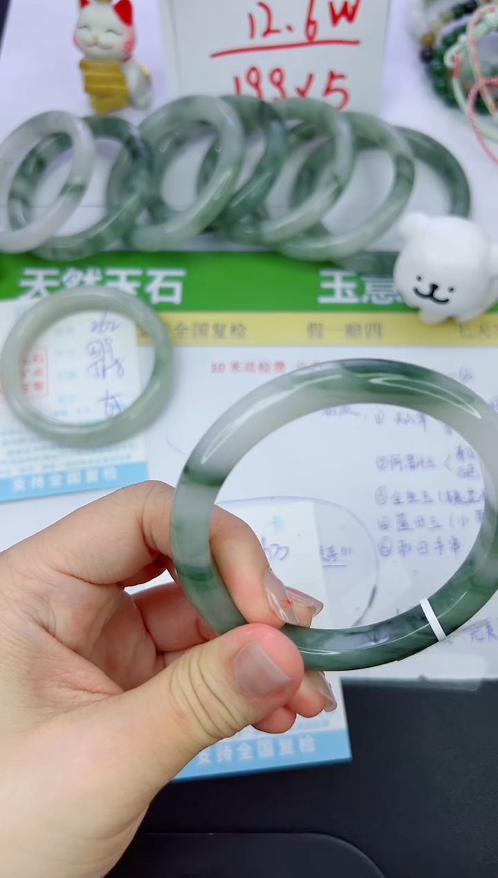 【闪购商品】石英质玉手镯未镶嵌263-64.5