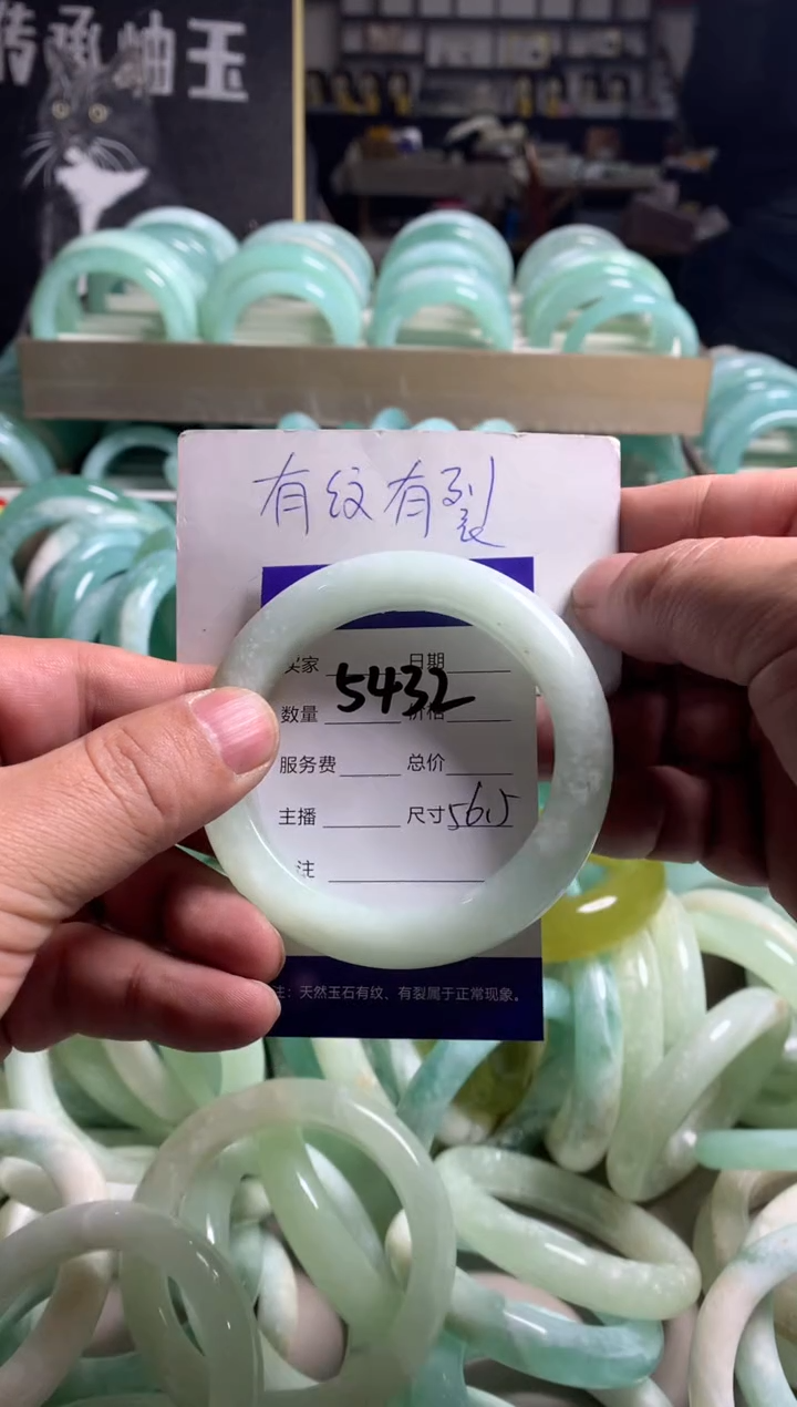 【闪购商品】蛇纹石玉手镯未镶嵌5432