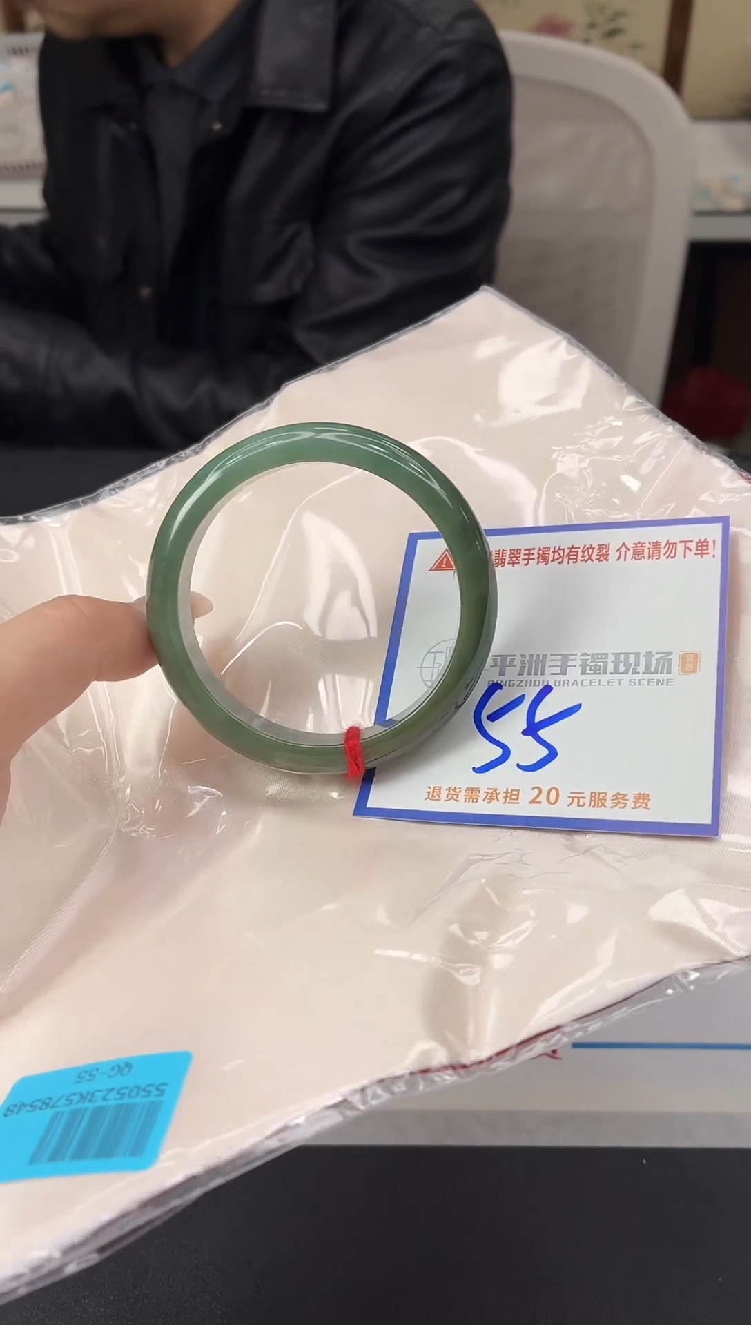 未镶嵌手镯翡翠1