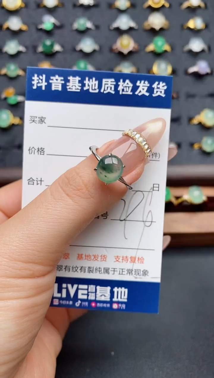 银S925镶嵌戒指翡翠.