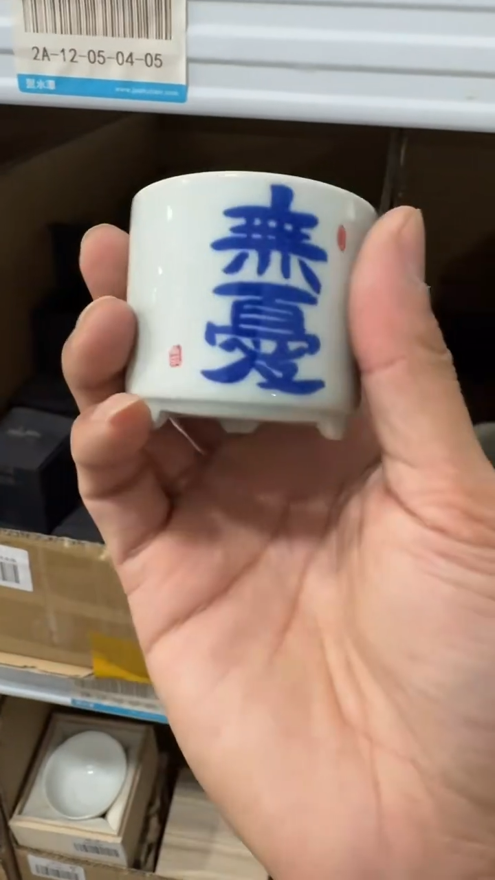 【闪购商品】瓷片1111111@@yhsf050