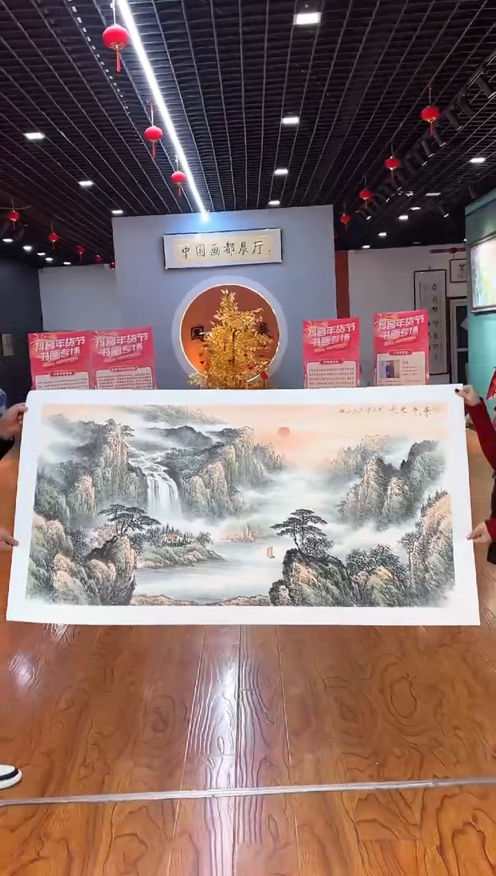 【闪购商品】国画周建真老师亲笔绘画作品2-28