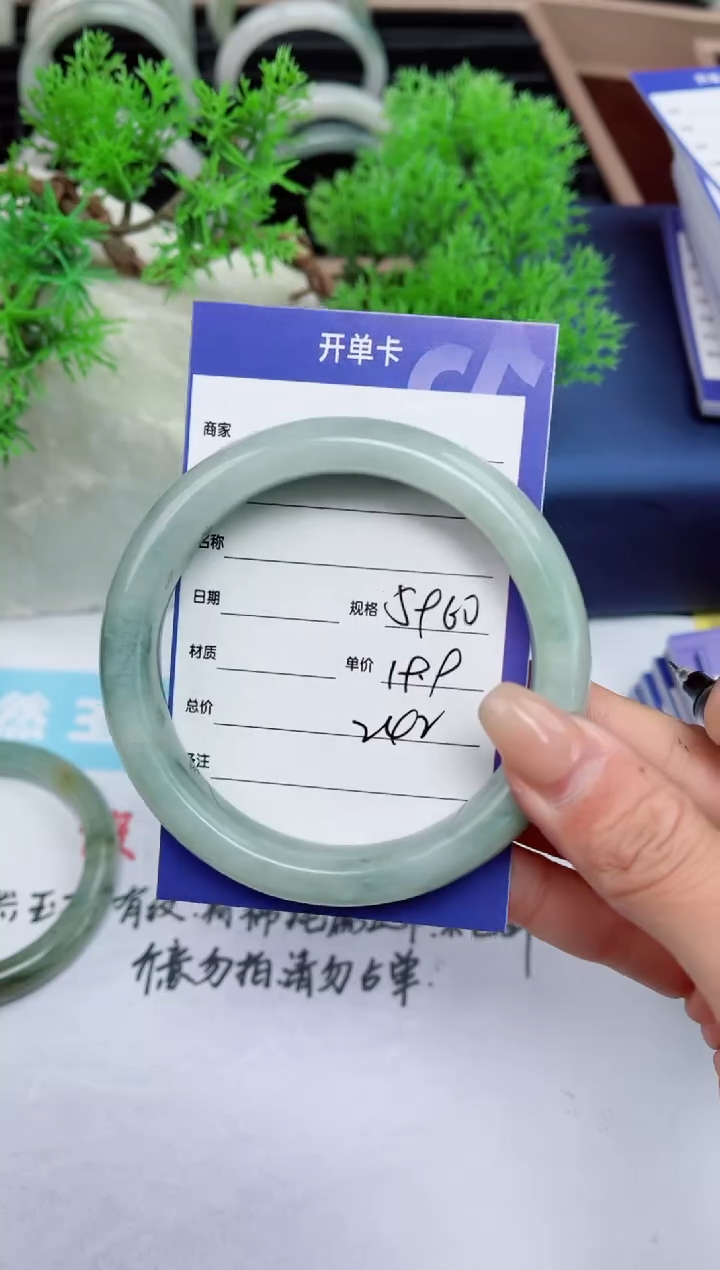 【闪购商品】石英质玉手镯未镶嵌242