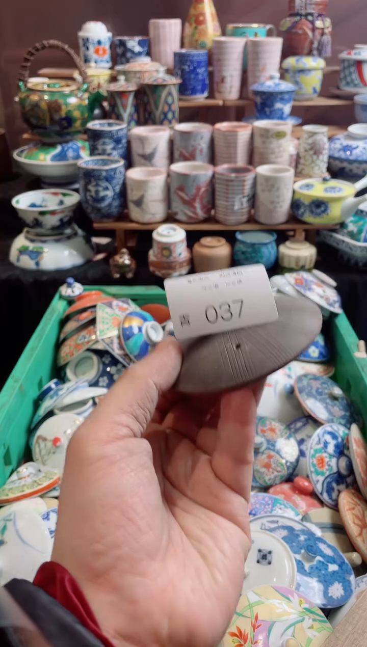 瓷片Y***i037创意陶器