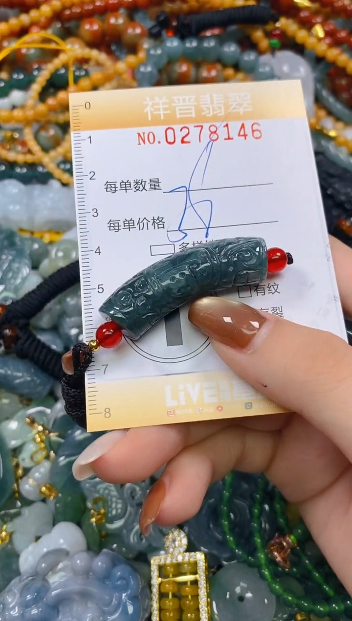 颈饰未镶嵌翡翠闪购0278146