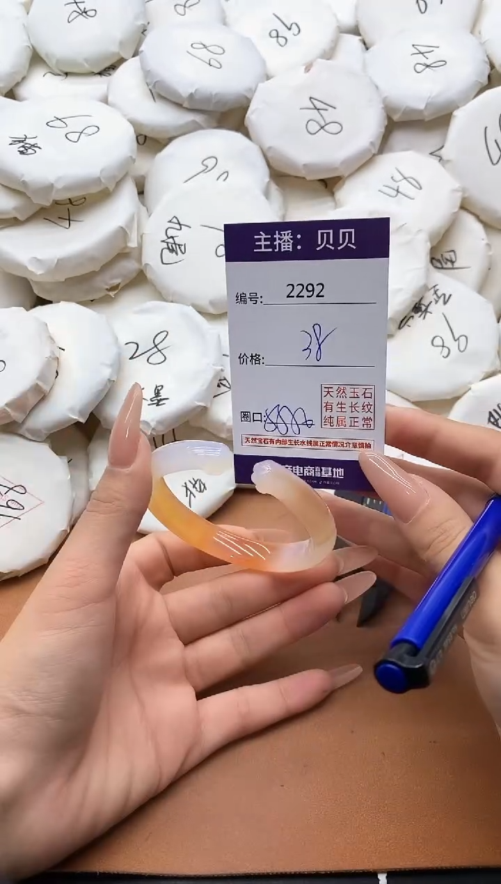 【闪购商品】玛瑙/玉髓手镯未镶嵌2292