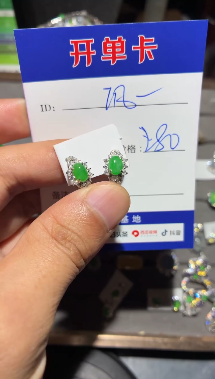 银S925镶嵌翡翠耳饰巩****馆巩义市静静母婴生活馆