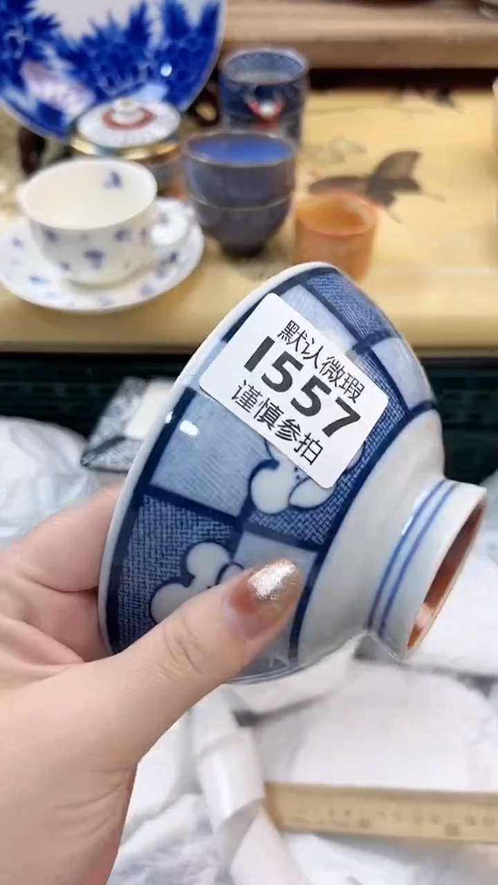 瓷片肉****妈 557          