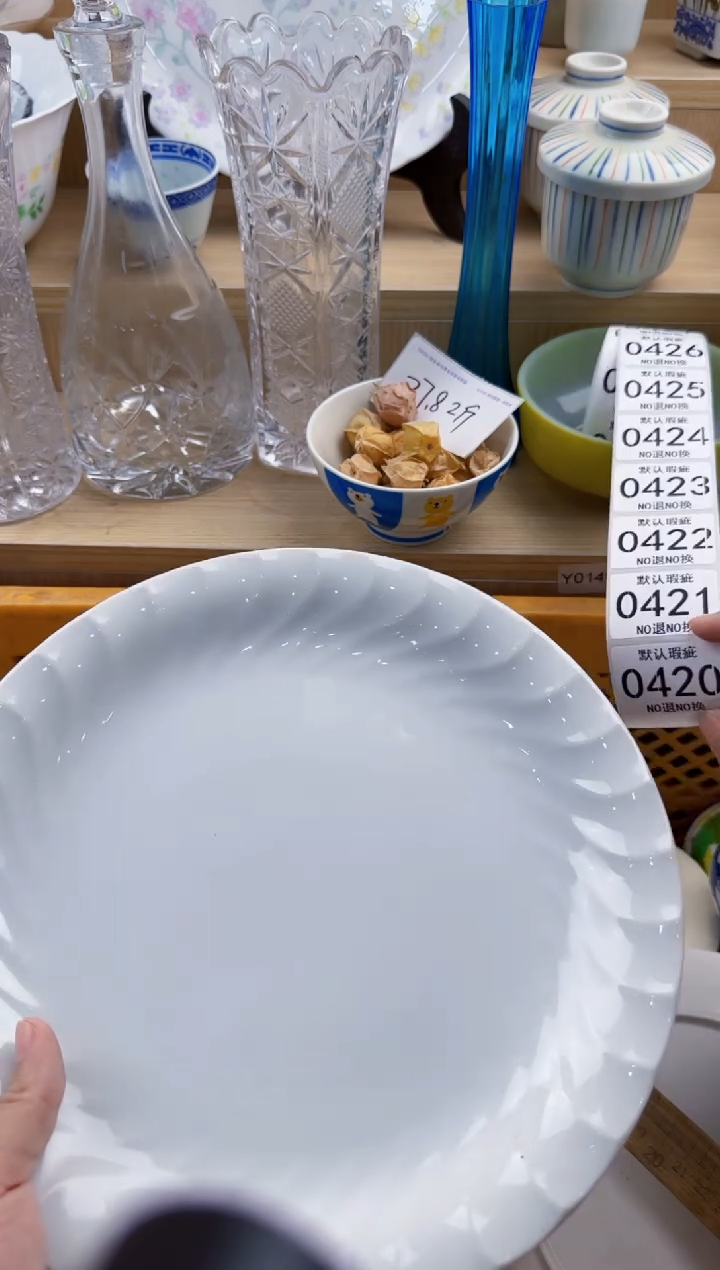 420默认微瑕，满20元包邮