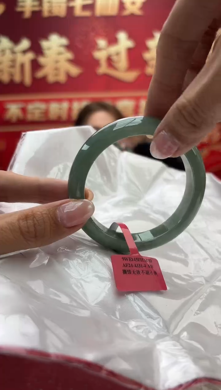 【闪购商品】翡翠手镯未镶嵌6手镯