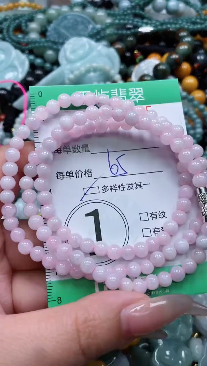 翡翠未镶嵌颈饰ゞ**妥闪购0187015多样性发其一