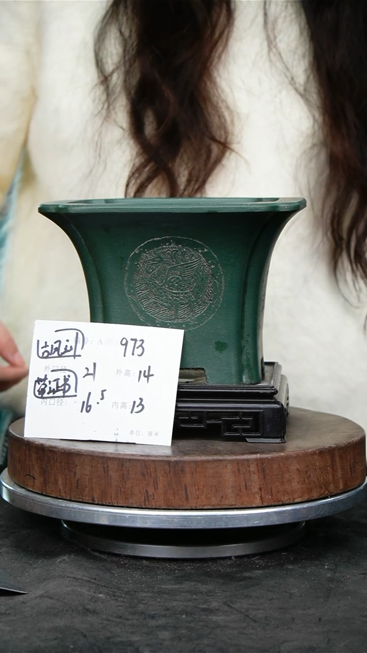 紫砂花盆973+s紫砂花盆