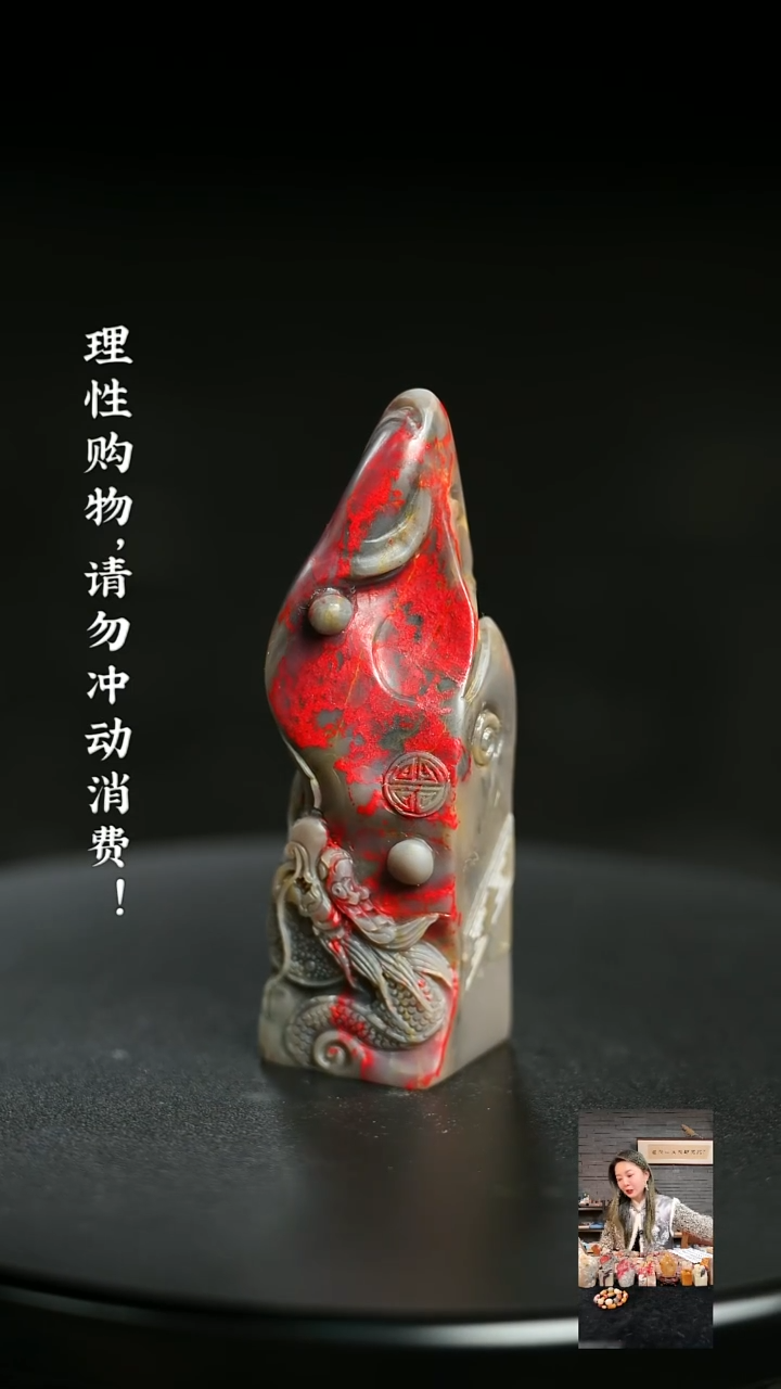 昌化鸡血石00000000000