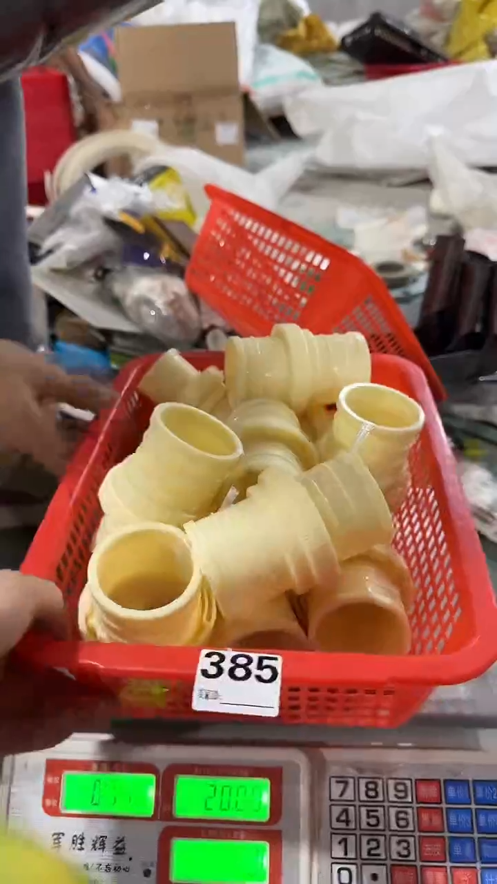 看清下单不退不换385