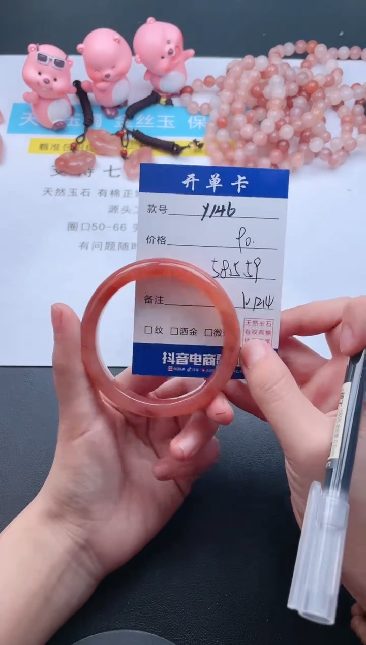 【闪购商品】石英质玉手镯未镶嵌Y146