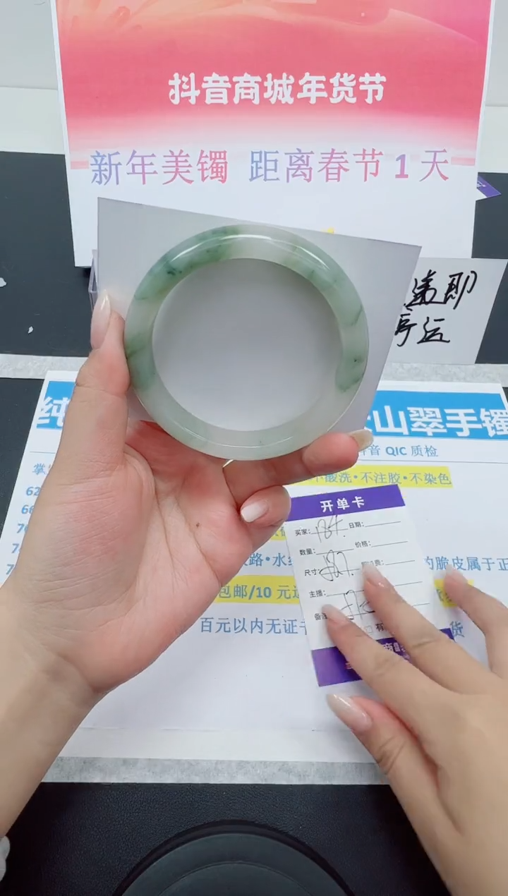 【闪购商品】石英质玉手镯合金编号：184--58.7圈 天山翠