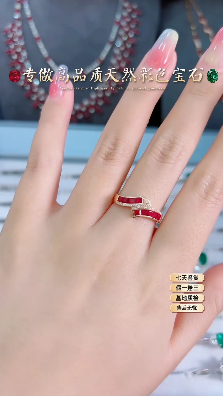 【闪购商品】红宝石戒指18K金镶嵌