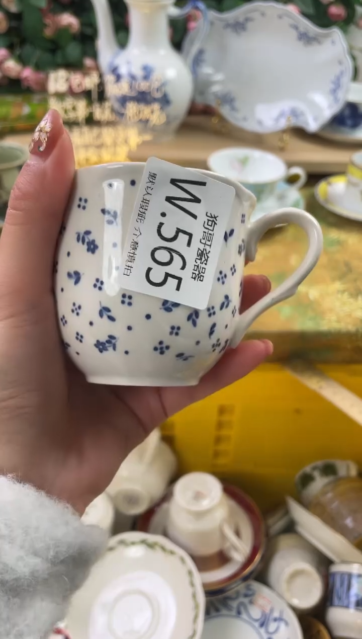 瓷片i****t565狗哥瓷器直播间111