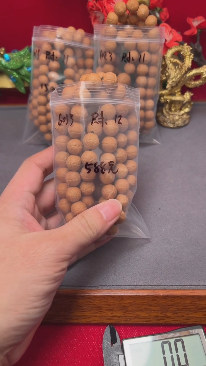 【闪购商品】凤眼菩提手串603号12的108长串