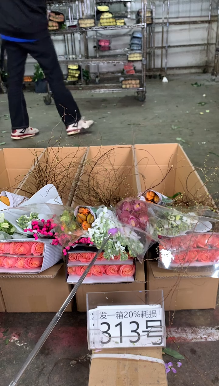 313号♥中通含20%耗损发一箱鲜花