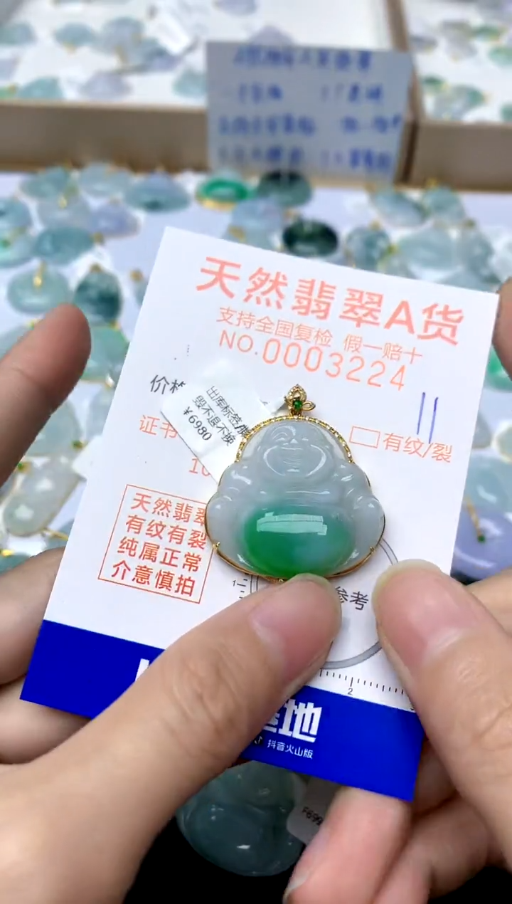 【闪购商品】翡翠颈饰18K金镶嵌11天然A货翡翠