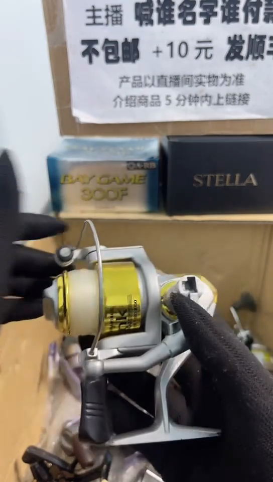 ?****?亚钓鱼轮，微瑕孤品，成色，型号直播间讲解为准，看好再下单