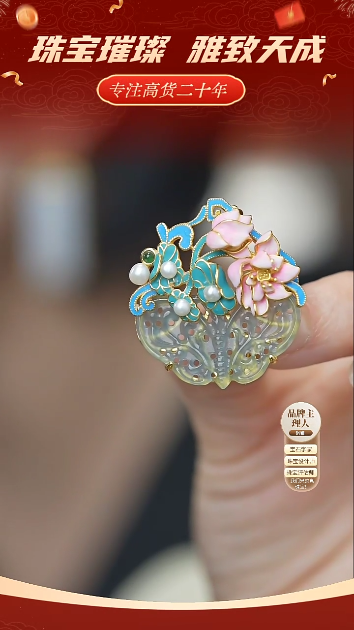 【闪购商品】翡翠吊坠(不含链)银S925镶嵌翡翠吊坠