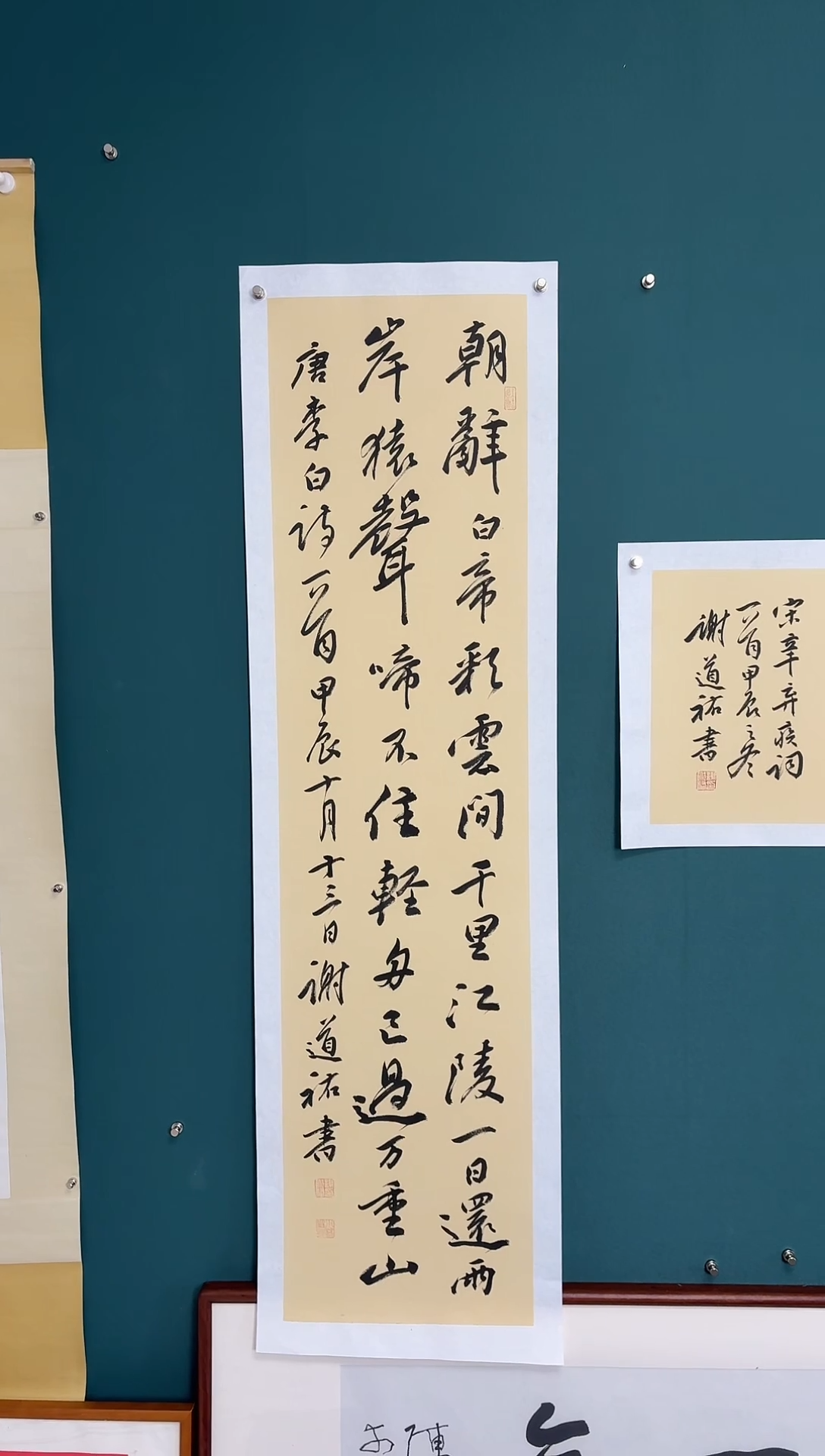 【闪购商品】传统民间艺术-年画