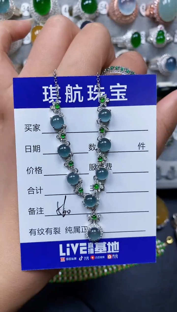 【闪购商品】翡翠颈饰银S925镶嵌0560