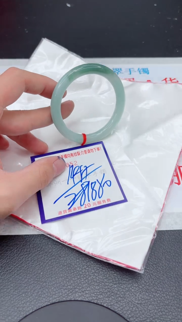 【闪购商品】翡翠手镯未镶嵌11111111111111