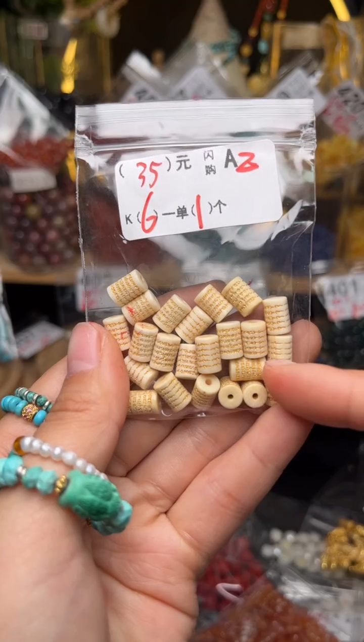 【闪购商品】琥珀珠宝奇石未镶嵌A2