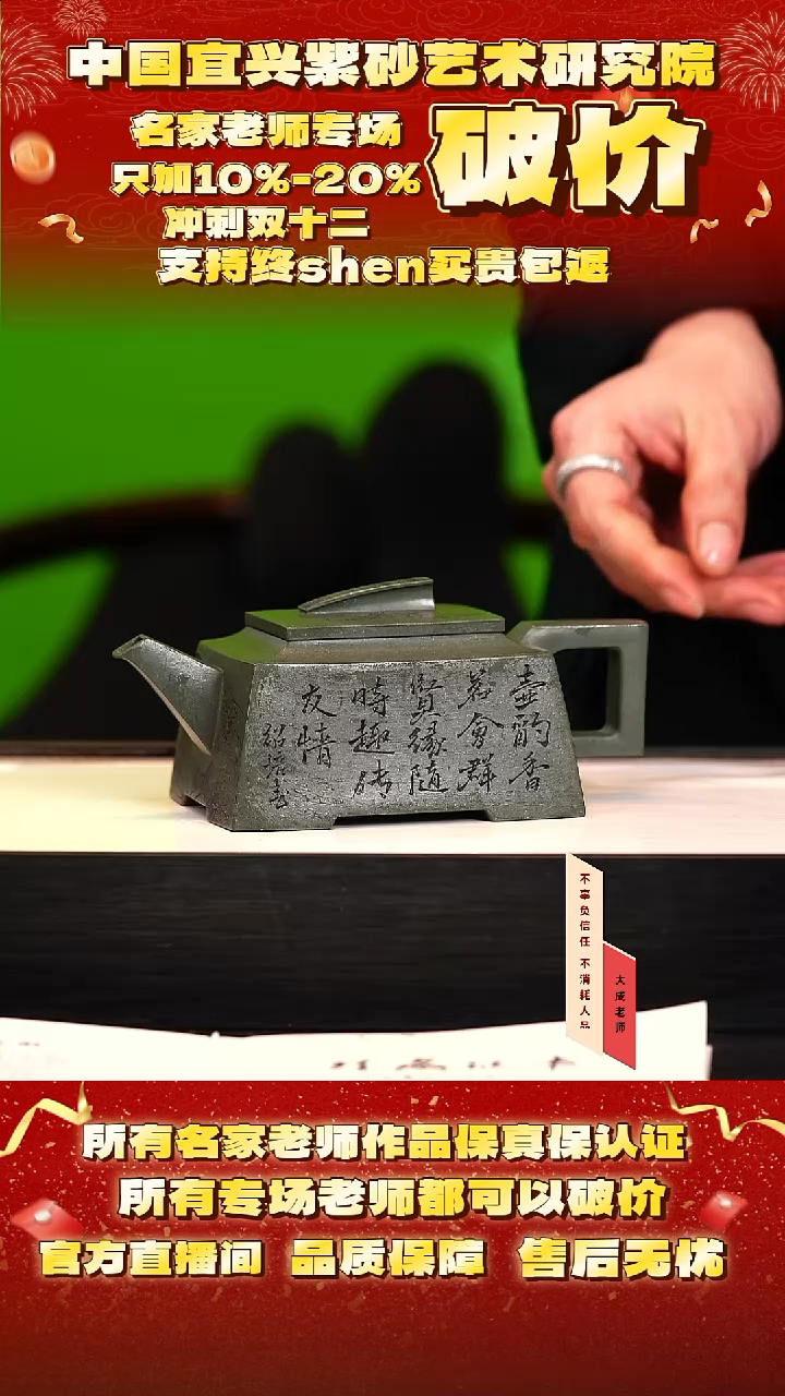 茶壶紫砂113号王 豆青砂 400cc左右