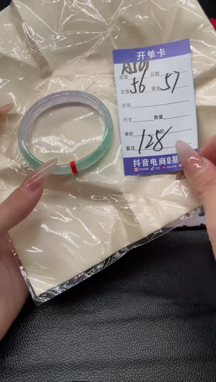 （按圈口编号价格拍）手镯