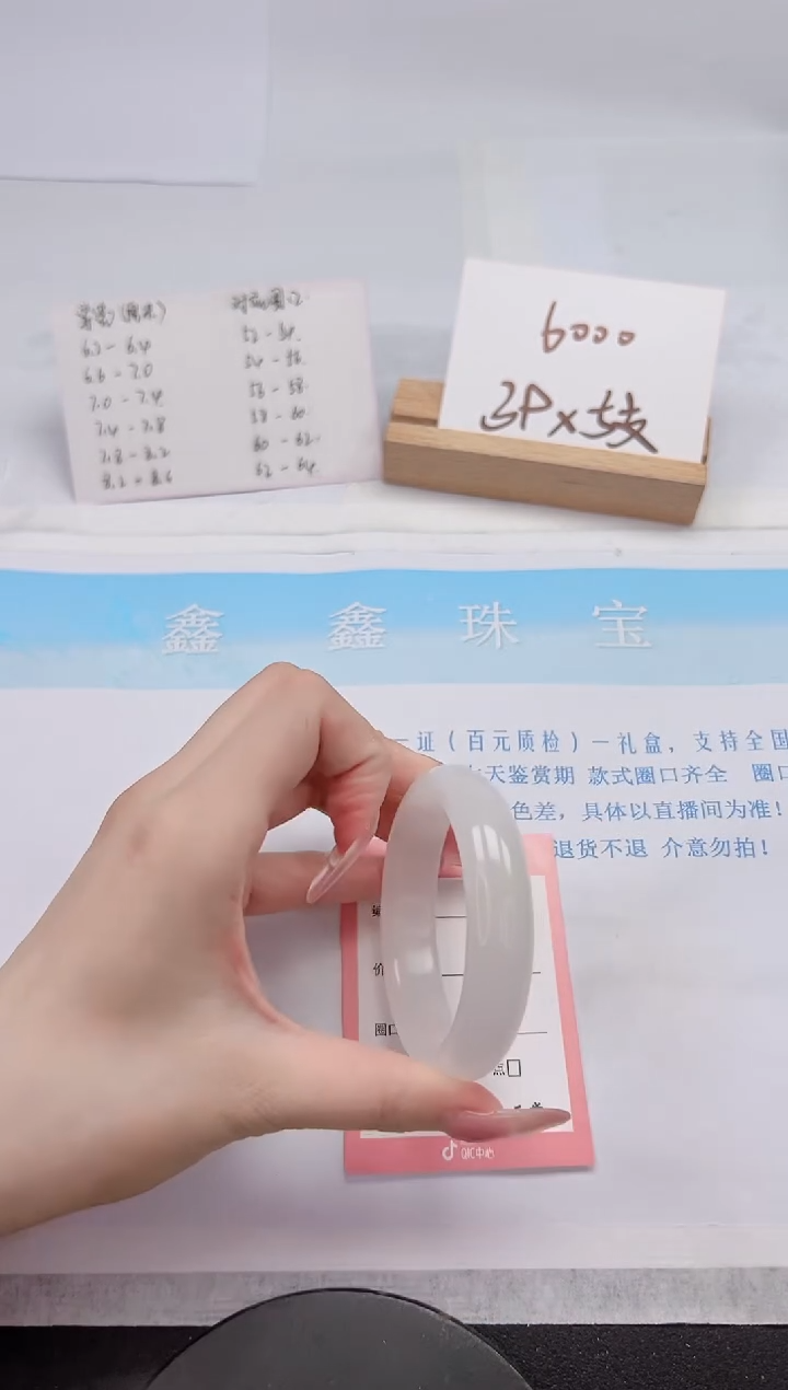 【闪购商品】石英质玉手镯未镶嵌99-52.8
