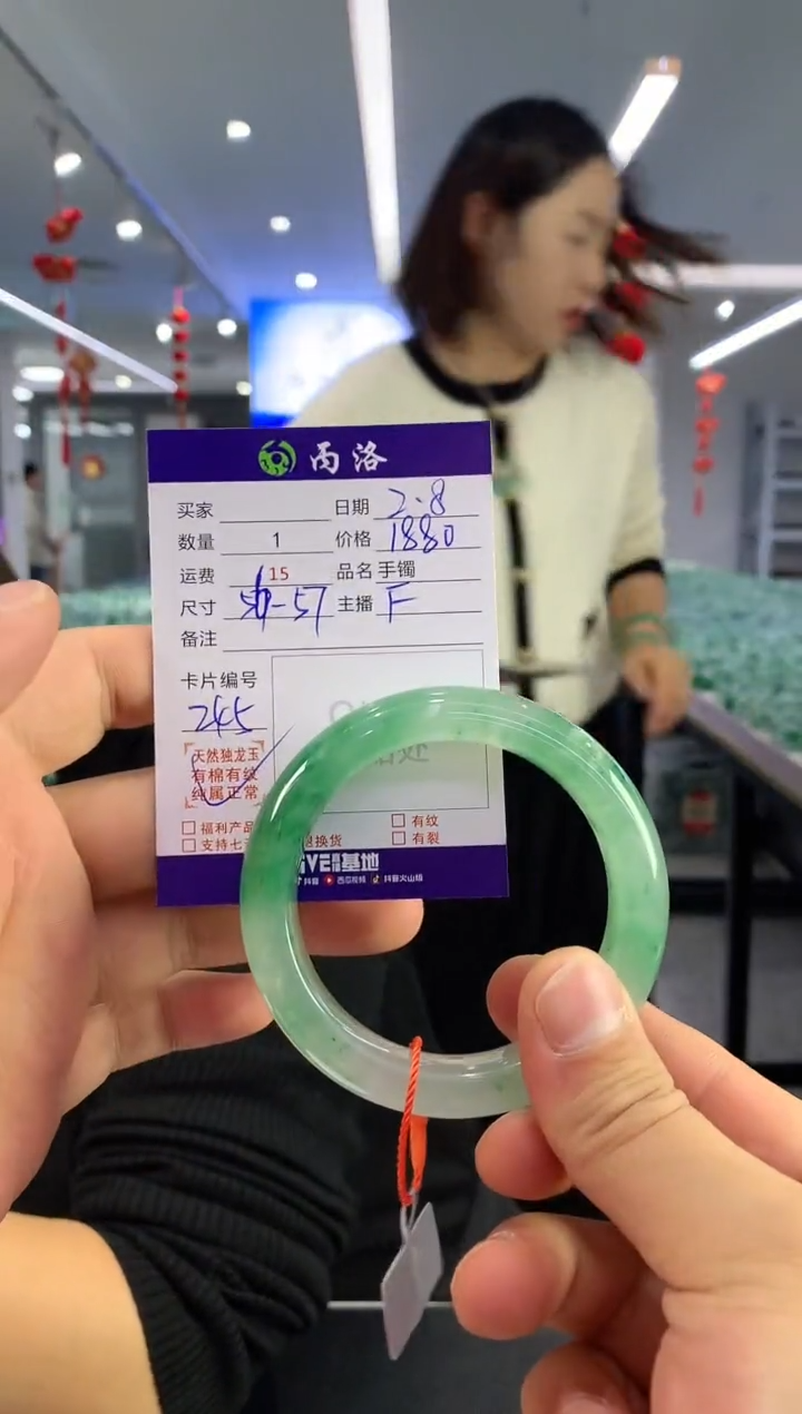 【闪购商品】石英质玉手镯未镶嵌手镯