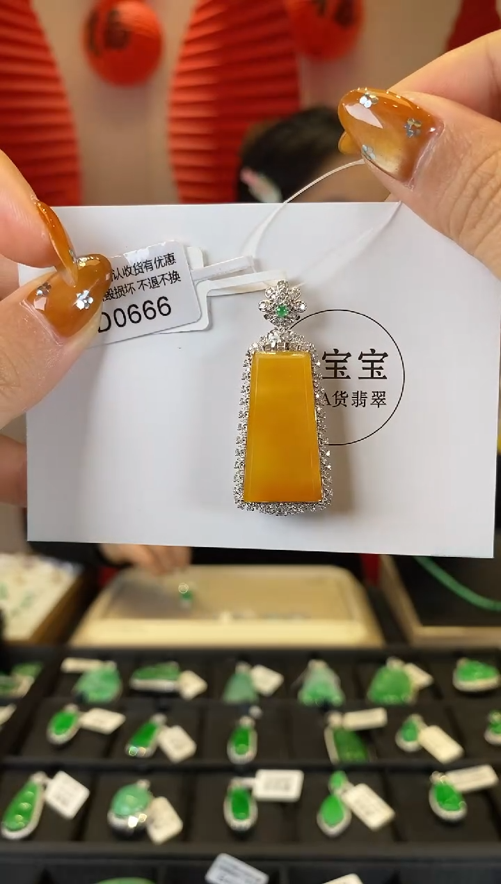【闪购商品】翡翠颈饰18K金镶嵌D0666 无事牌 含运营费