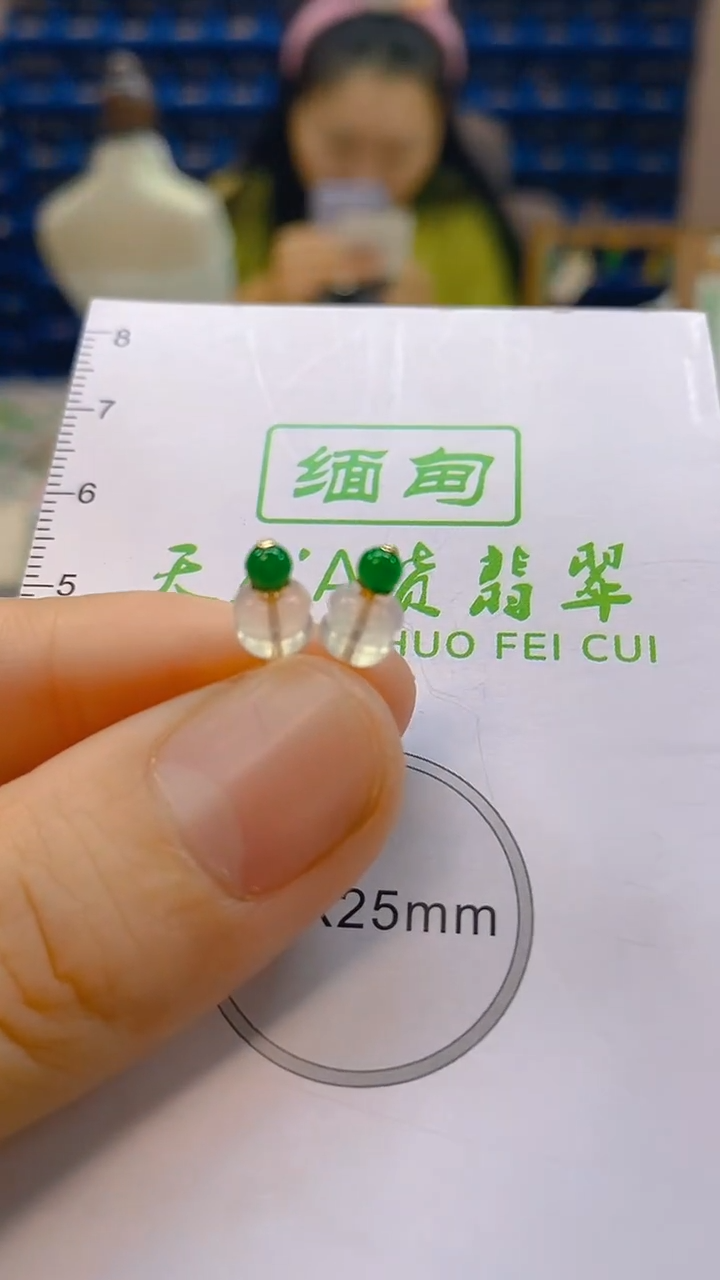 颈饰18K金镶嵌翡翠新号开播 全场乱卖