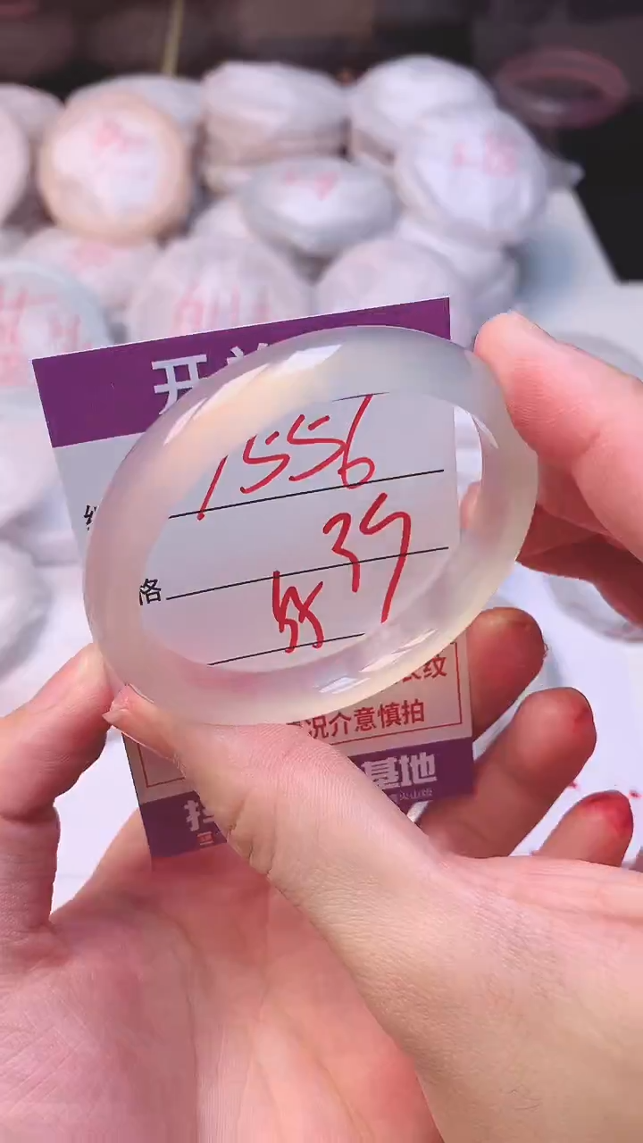 手镯玛瑙/玉髓未镶嵌1556