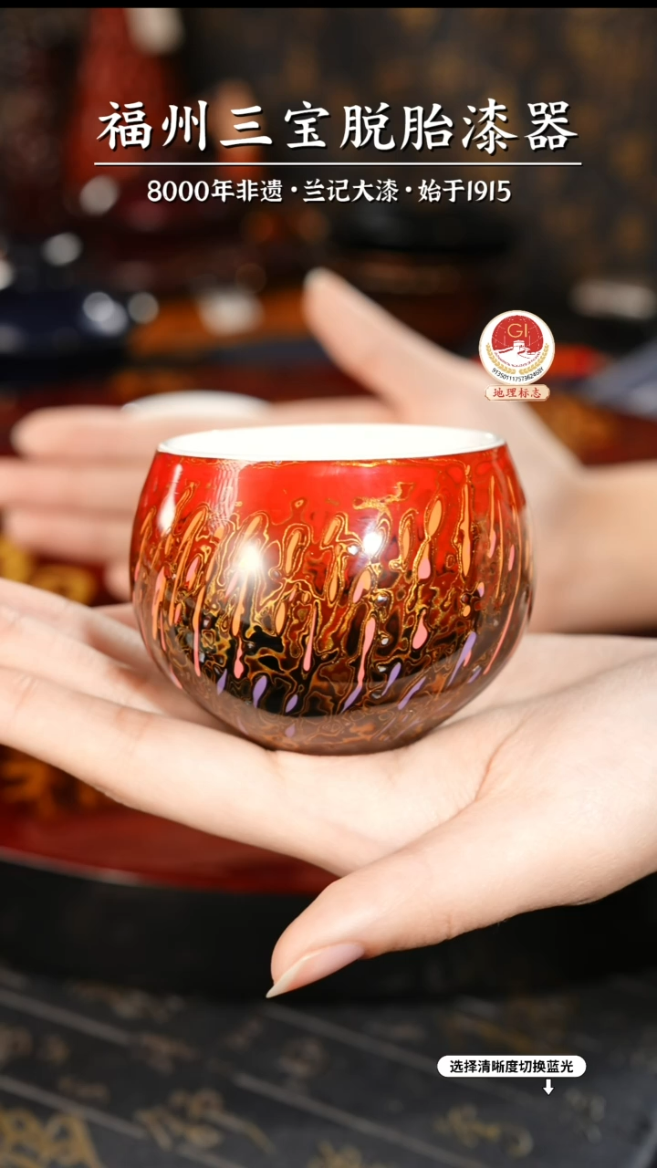 【闪购商品】大漆漆器 红金渐变主人杯