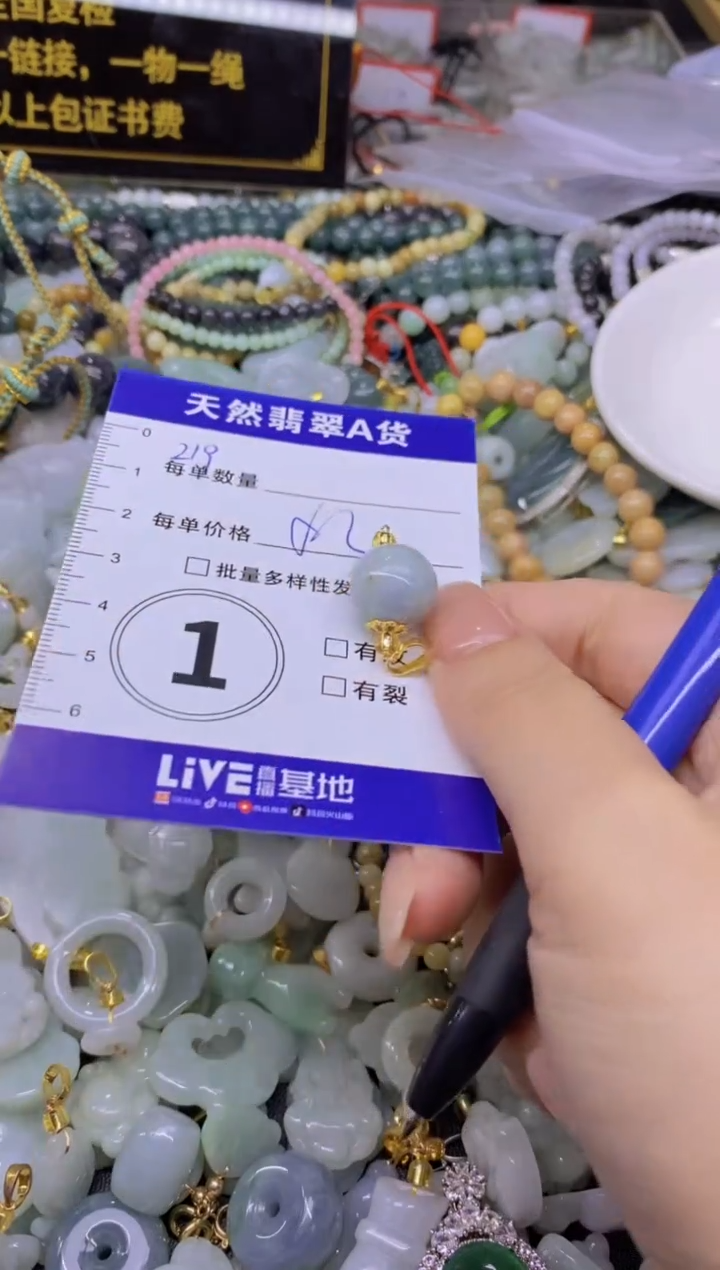 翡翠未镶嵌颈饰天然翡翠A货批量多样性发一件