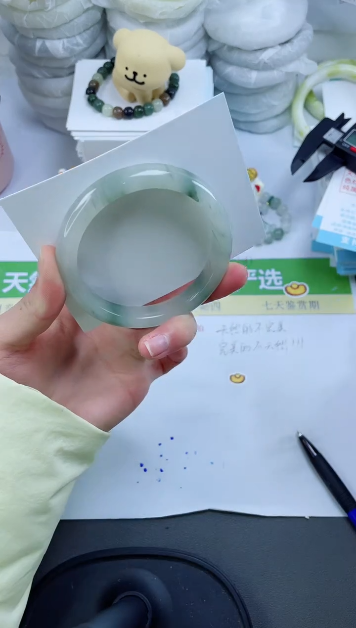 【闪购商品】石英质玉手镯未镶嵌2166-58.6