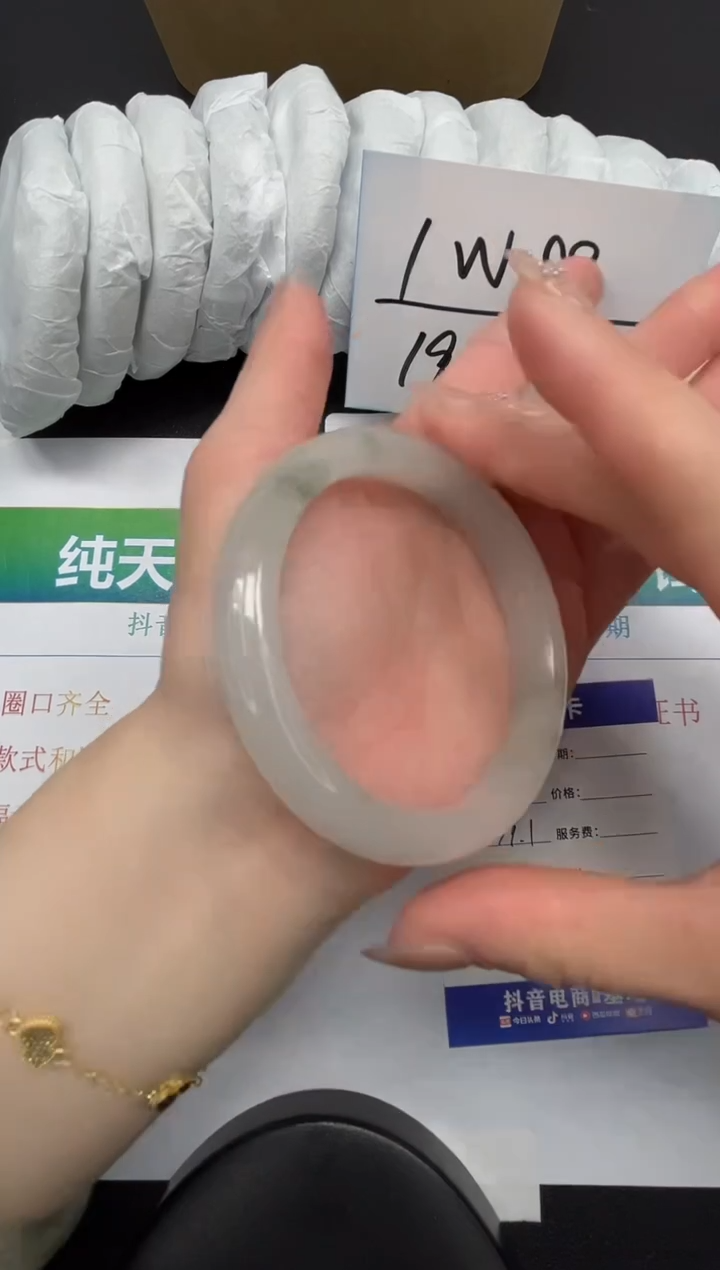 【闪购商品】石英质玉手镯合金44-59.1